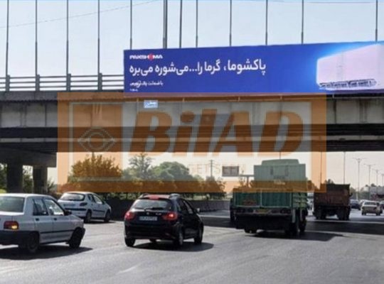 عرشه پل سواره شهرری بزرگراه هاشمی آوینی شمال جنوب
