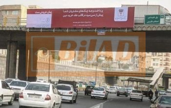 عرشه پل سواره اتوبان امام علی جانبازان جنوب شمال