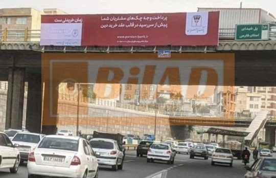 عرشه پل سواره اتوبان امام علی جانبازان جنوب شمال