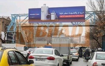 عرشه پل عابر امین حضور مسجدهمدانیان – جنوب شمال
