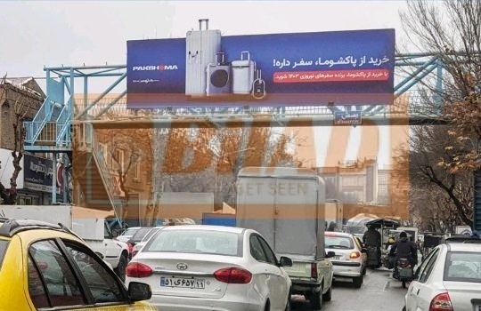 عرشه پل عابر امین حضور مسجدهمدانیان – جنوب شمال
