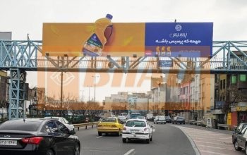 عرشه پل عابر اتوبان رسالت بنی هاشم – غرب به شرق