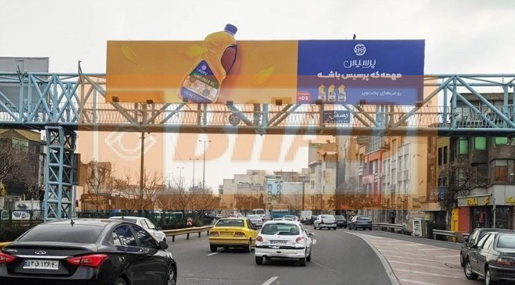 عرشه پل عابر اتوبان رسالت بنی هاشم – غرب به شرق