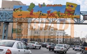 عرشه پل عابر اتوبان باقری رسالت شمال به جنوب