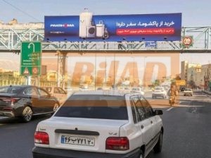 عرشه پل عابر اتوبان باقری رسالت جنوب به شمال