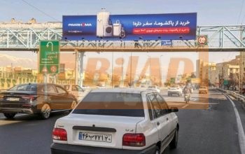 عرشه پل عابر اتوبان باقری رسالت جنوب به شمال