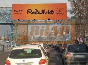 عرشه پل عابر اتوبان سئول نمایشگاه جنوب به شمال