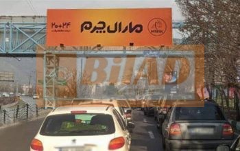 عرشه پل عابر اتوبان سئول نمایشگاه جنوب به شمال