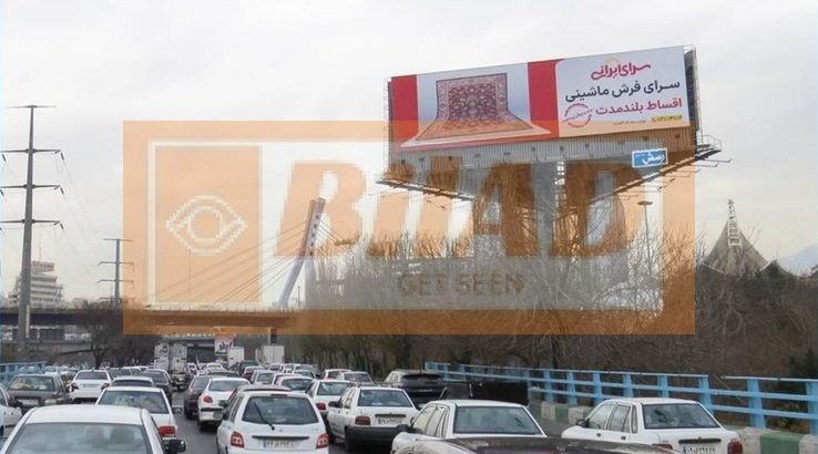 بیلبورد شهری سه وجهی اتوبان همت مدرس