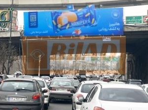 عرشه پل سواره اتوبان همت شریعتی شرق به غرب