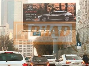 بیلبورد شهری اتوبان مدرس چهاراه پارک وی