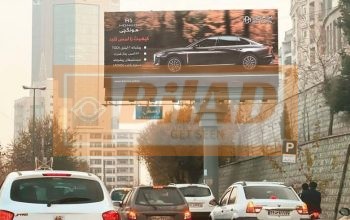 بیلبورد شهری اتوبان مدرس چهاراه پارک وی