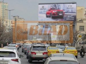 بیلبورد شهری اتوبان مدرس تقاطع آرش – جنوب به شمال