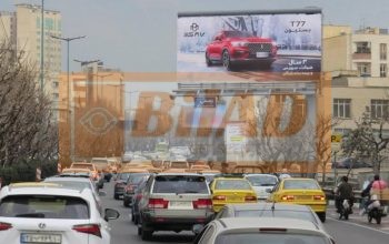 بیلبورد شهری اتوبان مدرس تقاطع آرش – جنوب به شمال