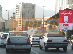 بیلبورد عمودی اتوبان مدرس ابتدای پل پارک وی