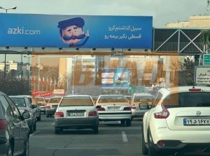 عرشه پل عابر اتوبان همت ورودی پاسداران شرق به غرب