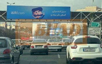 عرشه پل عابر اتوبان همت ورودی پاسداران شرق به غرب