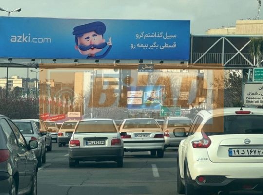 عرشه پل عابر اتوبان همت ورودی پاسداران شرق به غرب