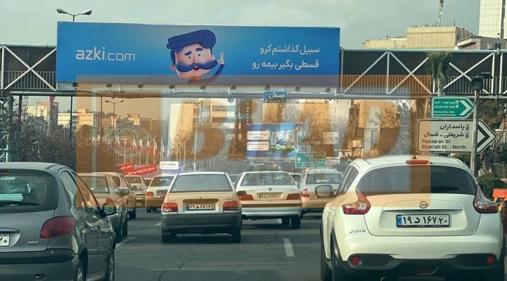 عرشه پل عابر اتوبان همت ورودی پاسداران شرق به غرب