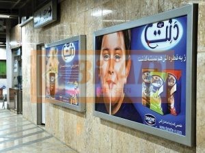 تابلوهای بنری داخل ایستگاههای مترو تهران