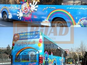 بدنه اتوبوسهای BRT شهری اصفهان