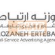 دستگیره داخل واگن مترو