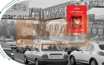 استرابورد شهری اتوبان همت، شرق به غرب، ستاری