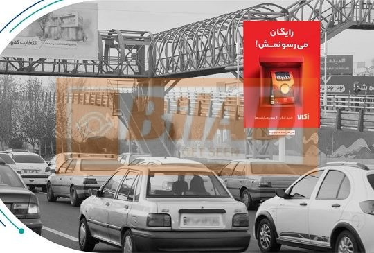 استرابورد شهری اتوبان همت، شرق به غرب، ستاری