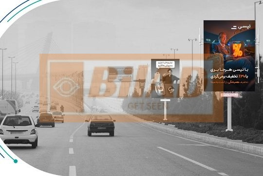 استرابورد اتوبان همت، شرق به غرب، ورودی ایران مال