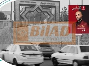 استرابورد شهری اتوبان همت، شرق به غرب، تهران شمال