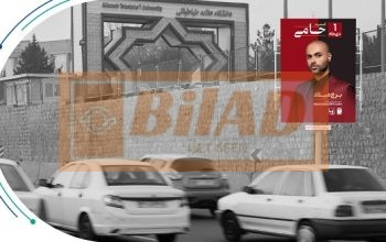 استرابورد شهری اتوبان همت، شرق به غرب، تهران شمال