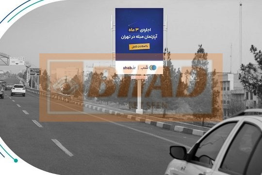 استرابورد اتوبان همت، غرب به شرق، بعداز ایران مال