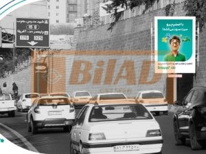 استرابورد شهری، اتوبان مدرس،جنوب شمال، پارک وی