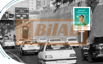 استرابورد شهری، اتوبان مدرس،جنوب شمال، پارک وی