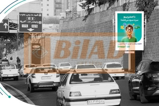 استرابورد شهری، اتوبان مدرس،جنوب شمال، پارک وی
