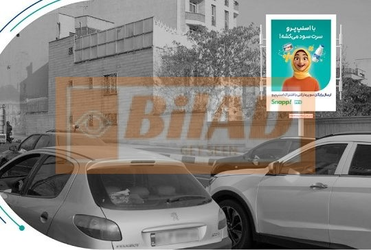 استرابورد شهری، اتوبان مدرس،جنوب شمال، اسفندیار