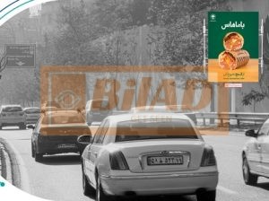 استرابورد شهری، اتوبان مدرس،شمال جنوب، جردن