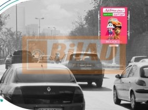 استرابورد شهری، اتوبان مدرس،شمال جنوب، جردن