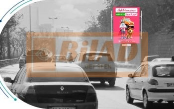 استرابورد شهری، اتوبان مدرس،شمال جنوب، جردن