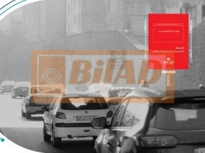 استرابورد شهری، اتوبان مدرس،شمال جنوب،عباس آباد