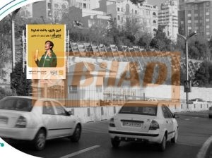 استرابورد شهری، اتوبان صدر، غرب به شرق، راهور