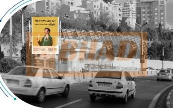 استرابورد شهری، اتوبان صدر، غرب به شرق، راهور