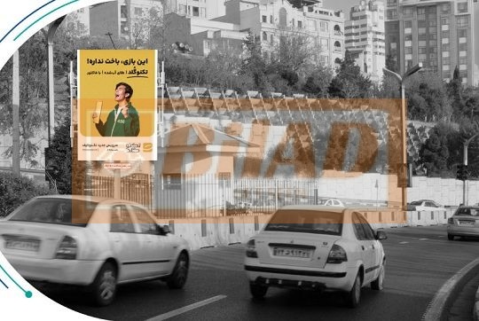 استرابورد شهری، اتوبان صدر، غرب به شرق، راهور