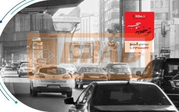 استرابورد شهری، اتوبان صدر، غرب به شرق، قیطریه