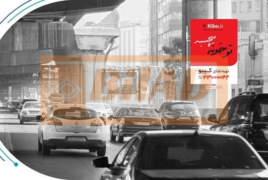 استرابورد شهری، اتوبان صدر، غرب به شرق، قیطریه