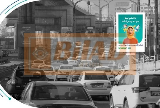 استرابورد شهری، اتوبان صدر، شرق به غرب، تونل نیایش