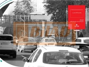 استرابورد شهری، اتوبان صدر، شرق به غرب، قلندری