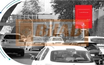 استرابورد شهری، اتوبان صدر، شرق به غرب، قلندری