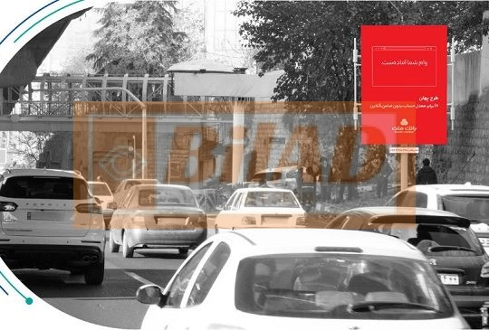استرابورد شهری، اتوبان صدر، شرق به غرب، قلندری