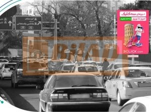 استرابورد شهری، اتوبان صدر، شرق به غرب، شریعتی